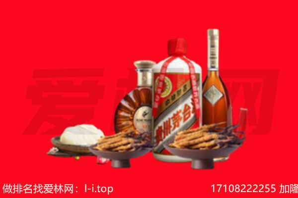 丽水礼品回收.jpg