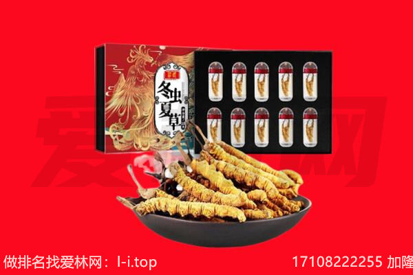 丽水回收礼品