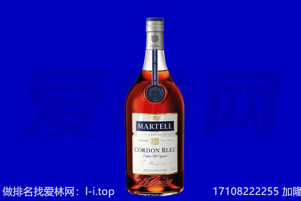丽水马爹利回收.jpg