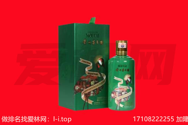 丽水回收出口茅台酒.jpg
