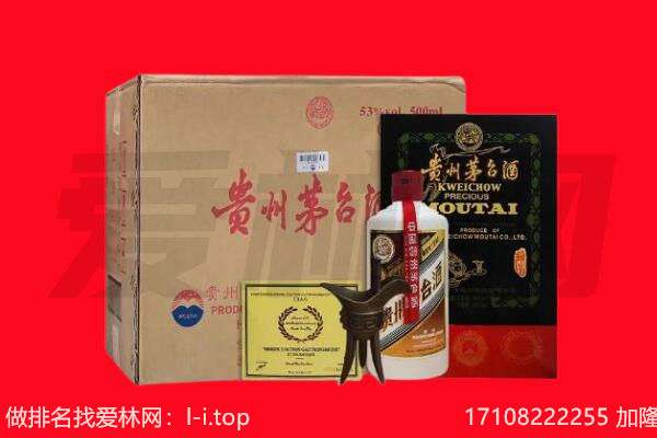 丽水回收陈年茅台酒