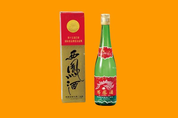 丽水西凤酒回收.jpg
