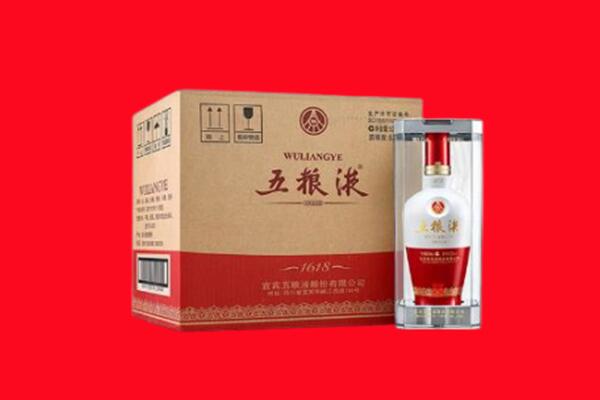 丽水回收五粮液