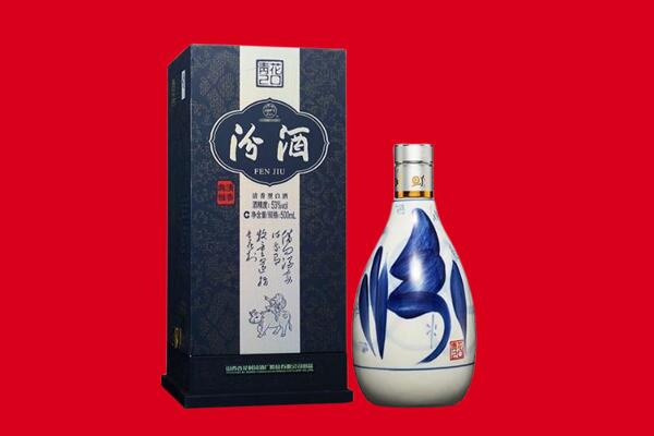 丽水回收汾酒