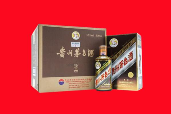 丽水回收50年茅台