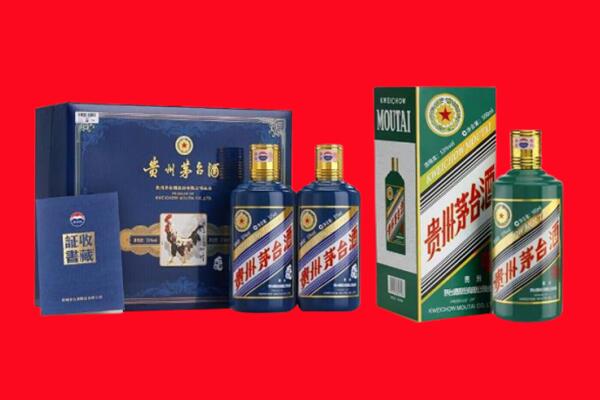 丽水回收茅台酒